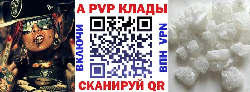 продажа наркотиков  Обоянь  Alpha-PVP крисы CK 