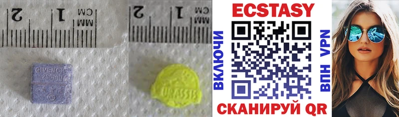 где продают наркотики  Обоянь  Ecstasy MDMA 