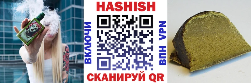 Гашиш hashish Обоянь