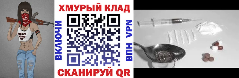 площадка телеграм Обоянь ГЕРОИН гречка