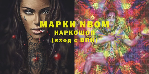 марки lsd Нязепетровск