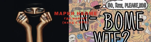 марки lsd Нязепетровск