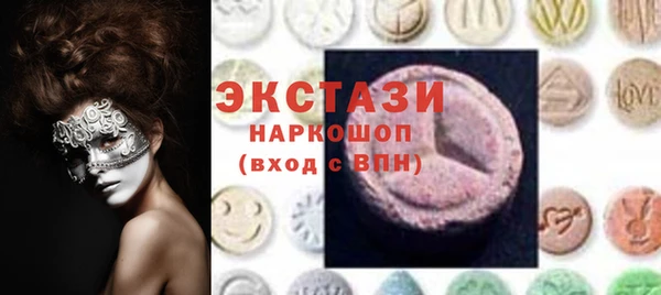 марки lsd Нязепетровск