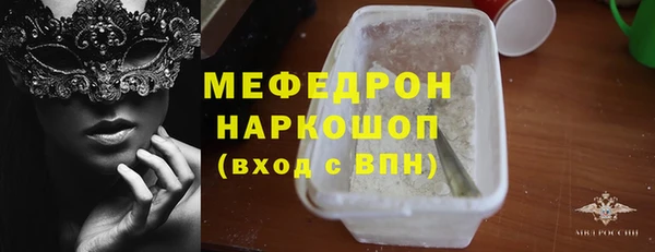 дмт Няндома