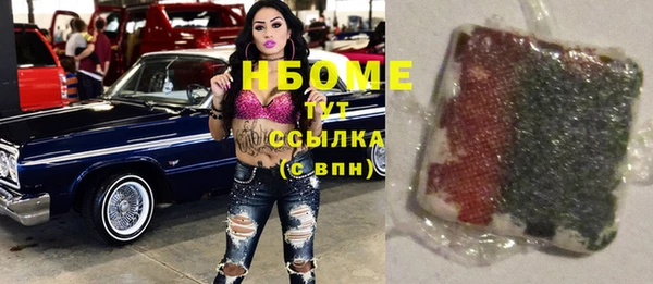 герыч Новокубанск