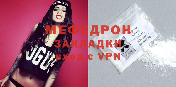 mix Нягань