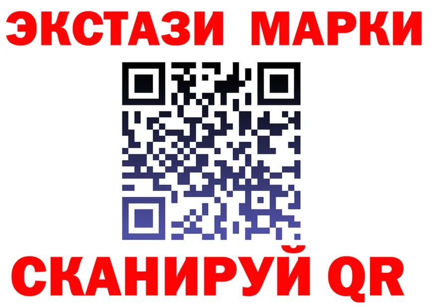 ЛСД экстази ecstasy ТОР площадка omg Обоянь