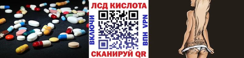 ЛСД экстази ecstasy  Обоянь 