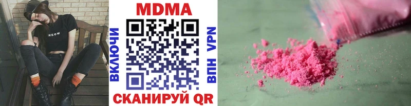 гидра ссылки  Обоянь  МДМА VHQ 