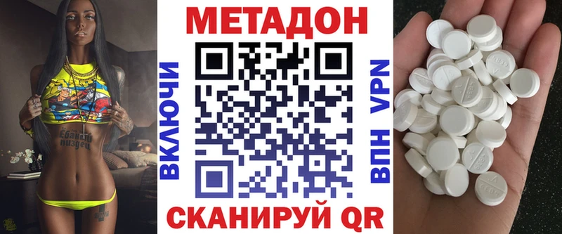 kraken вход Обоянь МЕТАДОН кристалл