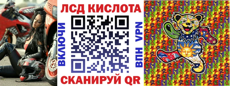 Марки 25I-NBOMe 1,8мг  цены   Обоянь 