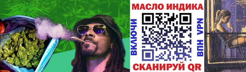 маркетплейс как зайти  купить закладку  Обоянь  ТГК вейп с тгк 