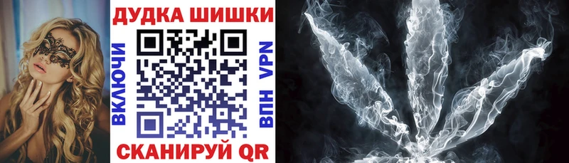 МАРИХУАНА Amnesia  где найти наркотики  Обоянь 